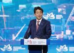 Photograph of the Prime Minister giving a speech at the plenary session of the Eastern Economic Forum (1)